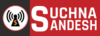 सूचना  सन्देश