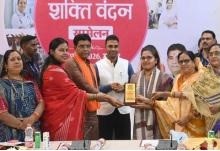 नारी शक्ति वंदन अधिनियम : महिला सशक्तिकारण की दिशा में ऐतिहासिक कदम 