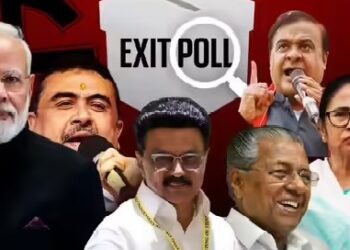 Exit Poll Results 2026 : बंगाल में बीजेपी को 145-150 सीटें, असम में एनडीए को 88, केरल में कांग्रेस तो तमिलनाडु में डीएमके के लिए खुशखबरी