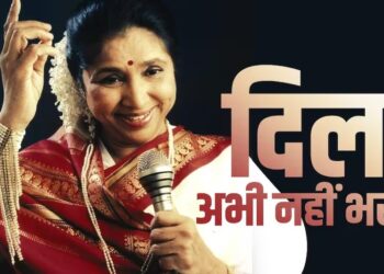 पंचतत्व में विलीन आशा ताई : संगीत के एक महान अध्याय का समापन