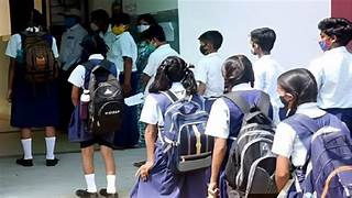 ग्रीष्मकालीन अवकाश में संशोधन :  अब 20 अप्रैल से 15 जून तक स्कूलों में छूट्टी