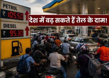 5 रुपए प्रति लीटर महंगा हो सकता है पेट्रोल-डीजल : देश में 60 दिन का तेल, 45 दिनों की LPG 
