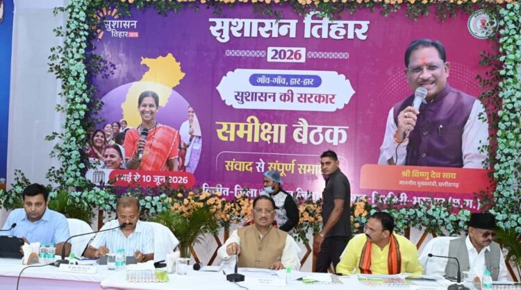 सौम्य मुख्यमंत्री साय का सख्त रूख : कोरिया के सहायक आयुक्त को किया निलंबित