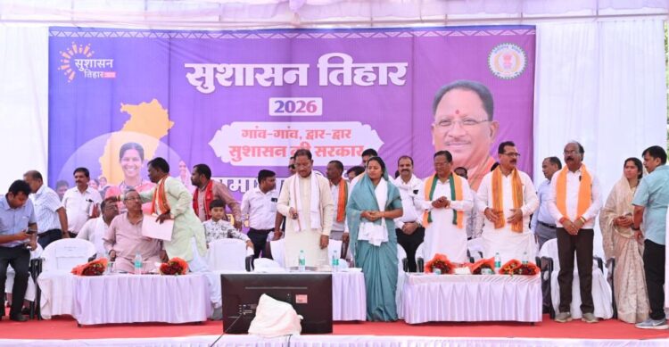 छत्तीसगढ़ में सुशासन का नया सवेरा और मुख्यमंत्री विष्णुदेव साय का ‘विष्णु-राज’
