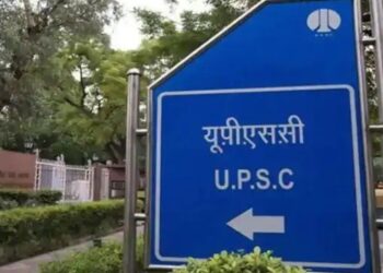 UPSC 2026 प्रीलिम्स : इस बार फेस स्कैन के बाद केंद्र में मिलेगी एंट्री, छत्तीसगढ़ में 13 हजार अभ्यर्थी देंगे परीक्षा