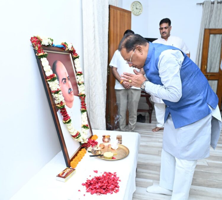 मुख्यमंत्री साय बोले – भारत की एकता, अखंडता और राष्ट्रीय स्वाभिमान के सशक्त प्रहरी थे डॉ. श्यामा प्रसाद मुखर्जी