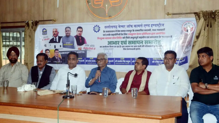 पत्रकारों को इलाज में 30 प्रतिशत की छूट : स्वास्थ्य जांच शिविर के समापन में रामकृष्णा केयर हॉस्पिटल प्रबधन ने की घोषणा