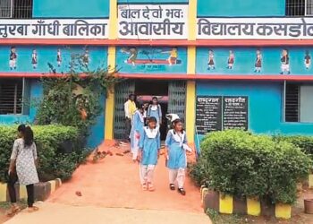 छात्रावास में वित्तीय अनियमितता : कस्तूरबा गांधी बालिका आवासीय विद्यालय की पूर्व अधीक्षिका पर लगा आरोप