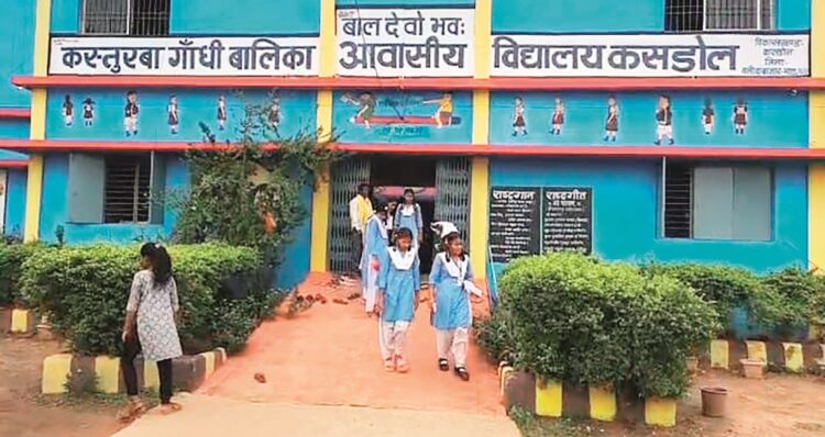 छात्रावास में वित्तीय अनियमितता : कस्तूरबा गांधी बालिका आवासीय विद्यालय की पूर्व अधीक्षिका पर लगा आरोप