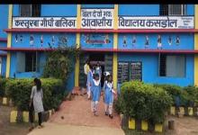 कस्तूरबा आवासीय विद्यालय में बच्चियों के खाने में मिली इल्लियां : शिकायत पर प्रशासन हरकत में
