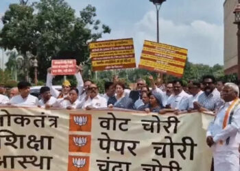 संसद में परीक्षा संशोधन विधेयक पर हंगामा : छात्रों की पिटाई मामले पर बहस के लिए अड़ा,  स्पीकर ने कहा- सभी पक्ष सहमति बनाएं