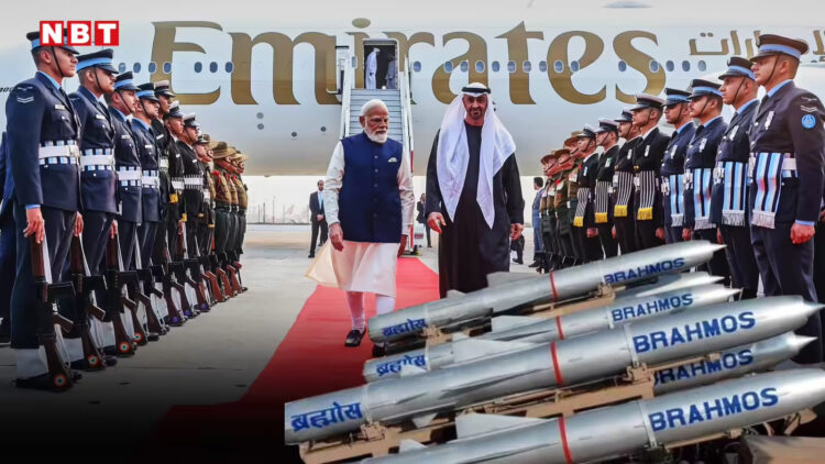 भारत- UAE को दे सकता है ब्रह्मोस : यह डील दुनिया के लिए खास