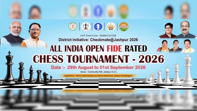 जशपुर में पहली बार ऑल इंडिया FIDE रेटेड चेस टूर्नामेंट, 12 राज्यों के 175 खिलाड़ी दिखाएंगे दम