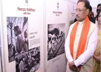 विभाजन विभीषिका स्मृति दिवस : मुख्यमंत्री साय ने कहा – कांग्रेस की तुष्टीकरण की नीति ने देश को बांटा