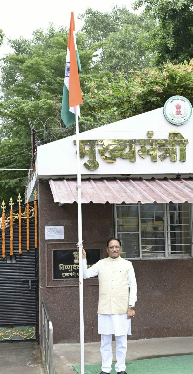‘हर घर तिरंगा’ अभियान : मुख्यमंत्री विष्णुदेव साय ने मुख्यमंत्री निवास में फहराया तिरंगा