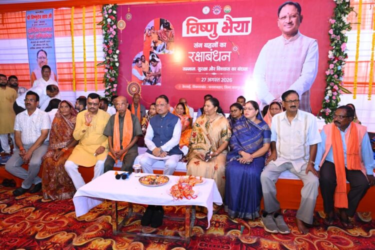 मुख्यमंत्री साय ने केरसई गांव को दी सौगातें : 84.69 लाख के विकास कार्यों का लोकार्पण एवं भूमिपूजन