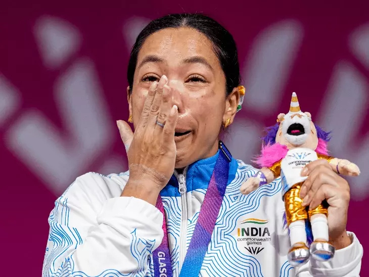 कॉमनवेल्थ गेम्स : भारत ने 39 मेडल जीतकर हासिल किया चौथा स्थान, राष्ट्रगान सुन भावुक हुईं मीराबाई, बने कई ऐतिहासिक रिकॉर्ड