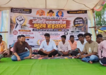 बस्तर के चित्रकोट सरपंच का 3 दिनों से अनिश्चितकालीन अनशन जारी :  नाका बहाली समेत 7 सूत्रीय मांगों पर अड़े