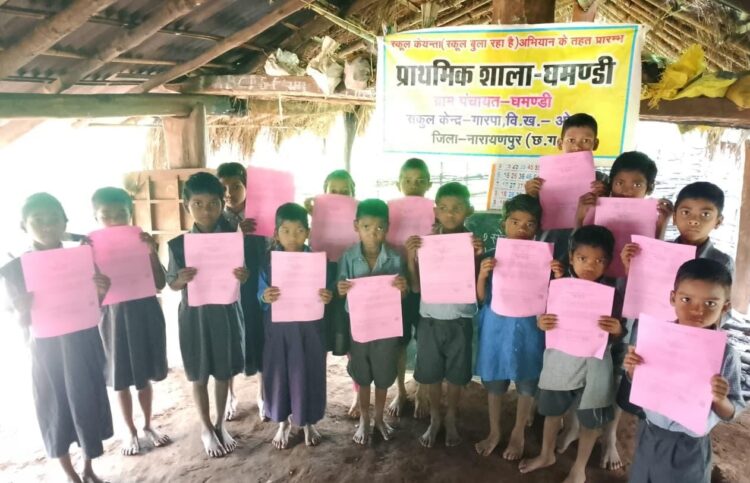 ‘स्कूल केईन्ता’ अभियान : नारायणपुर के दुर्गम गांवों तक पहुंची शिक्षा