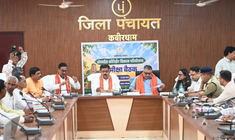 भोरमदेव कॉरिडोर के निर्माण जल्द होगा पूरा : 15-15 दिनों की कार्ययोजना बनाकर लायी जायेगी तेजी