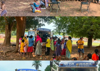 अबूझमाड़ के बीहड़ों में ‘सेवा संकल्प’ की अलख : पीएम जनमन एमएमयू बनी अंतिम व्यक्ति की संजीवनी