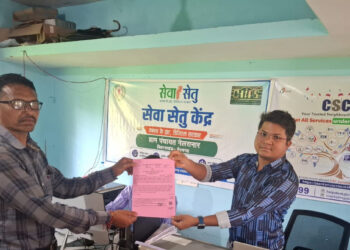 सेवा की कहानी : सेवा सेतु से आसान हुई नागरिक सेवाएं