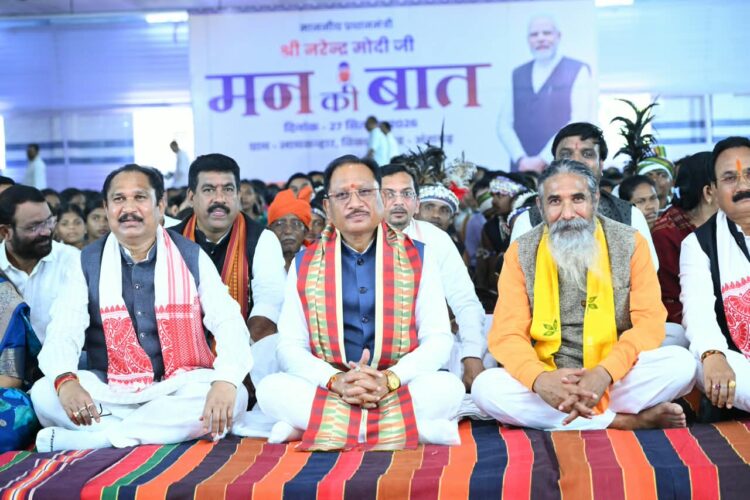प्रधानमंत्री के ‘मन की बात’ की 138वीं कड़ी : अंतागढ़ के लामकन्हार में मुख्यमंत्री विष्णु देव साय ने सुनी
