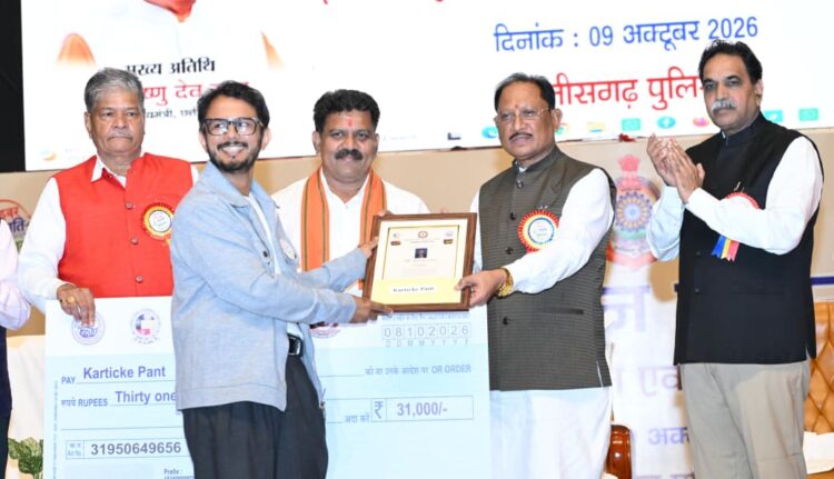 रायपुर में साइबर जागृति अभियान एवं ट्रैफिक हैकाथॉन-2026 का समापन : 1.70 करोड़ लोगों तक पहुंचा जागरूकता का संदेश