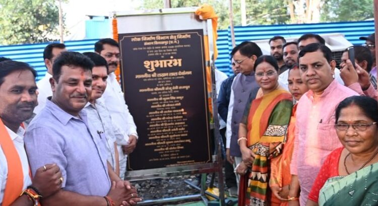 कोरबा में वायशेप अंडरब्रिज निर्माण : उद्योग मंत्री लखन लाल देवांगन ने किया शुभारंभ